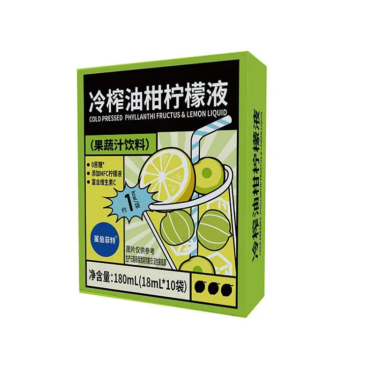 鲨鱼菲特冷榨油柑柠檬液0脂0蔗糖饮品冲饮180ml 180 毫升