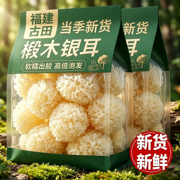 Basswood tremella dry goods 100g1 bag 100 g