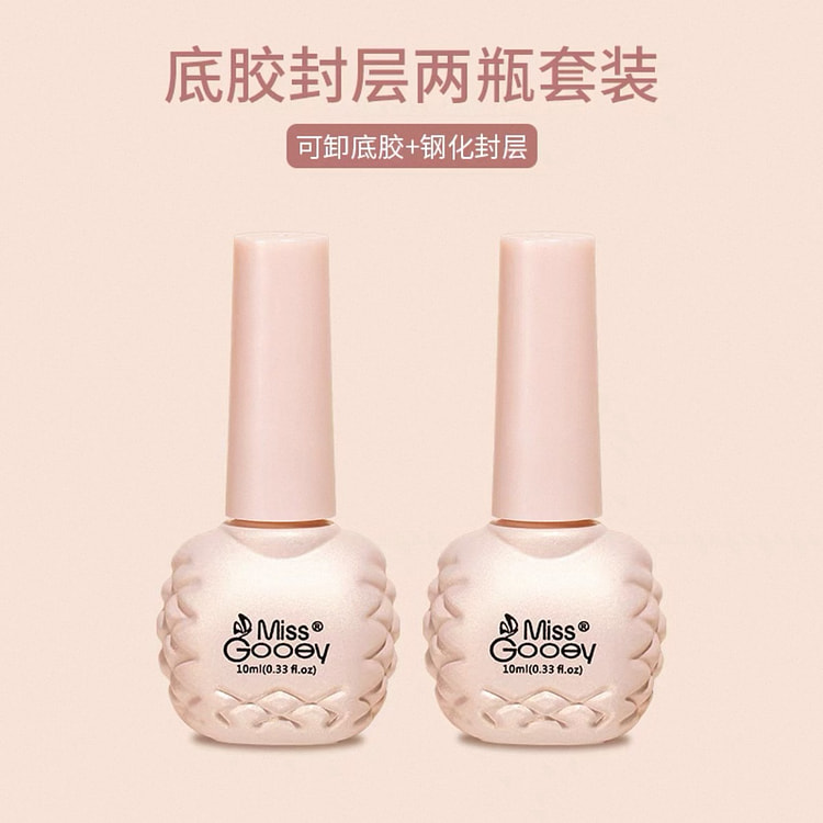 DIY nail polish gel special base coat and top coat