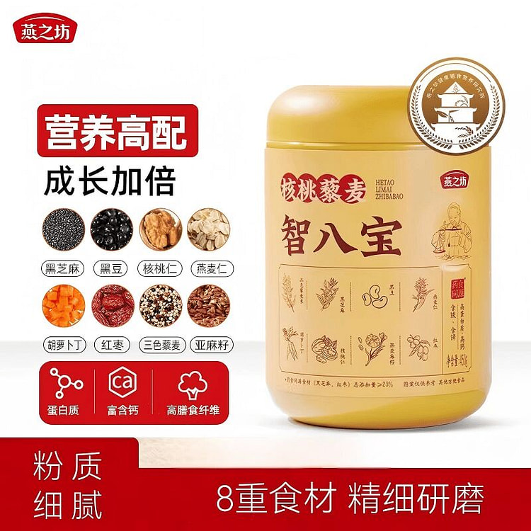 燕之坊核桃藜麦智八宝450g 450 克