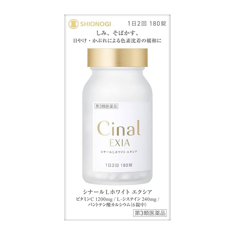 Get Cinal Exia L White Pills 180 tablets/ Delivered | Weee! Asian
