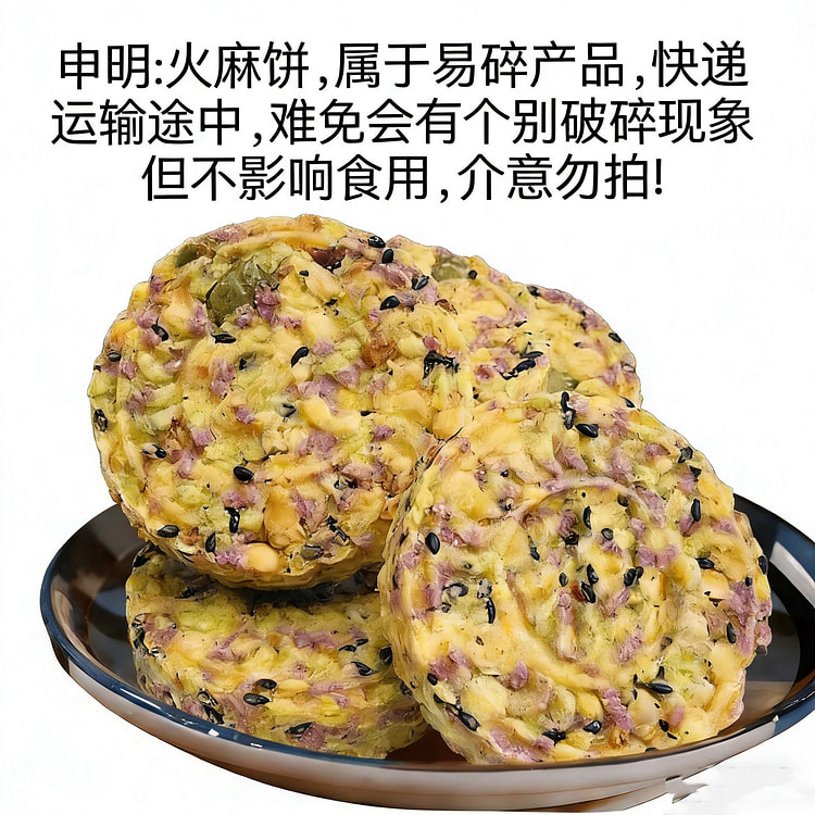 Hemp Cake Sweet  Savory 500 g