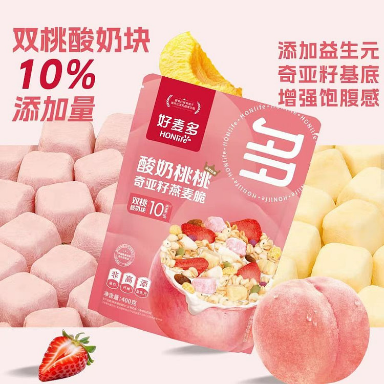 酸奶桃桃奇亚籽燕麦脆 即食冲饮 400 克