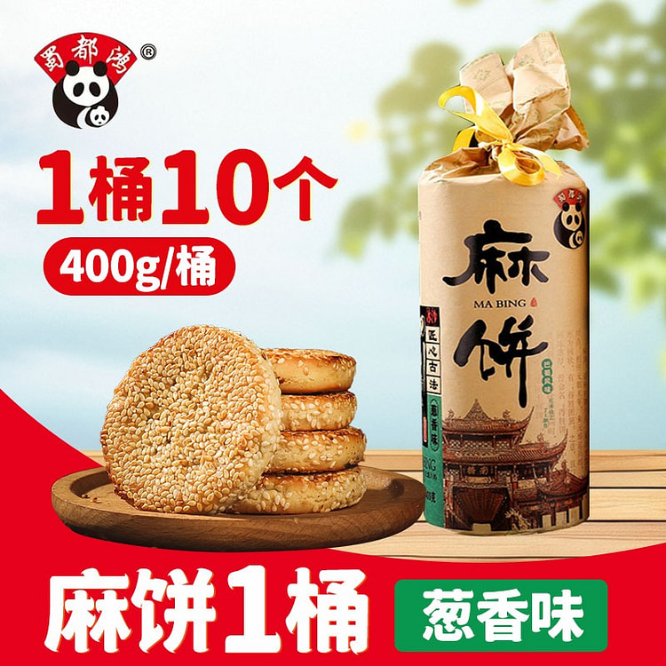 sesame cake 400g scallion oil flavor 400 g