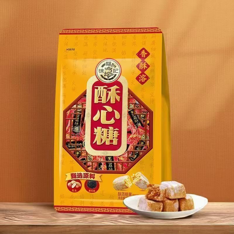 Get [Xufuji] Black Sesame Crispy Candy 118g* 1 pack Delivered