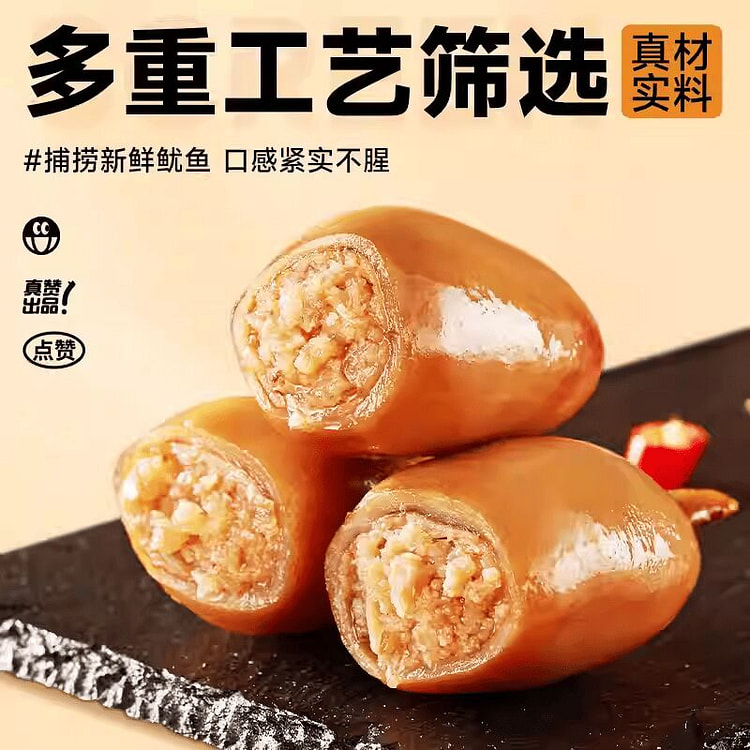 Baby Squid with Roe, Barbecue Flavor 80g*1 Bag