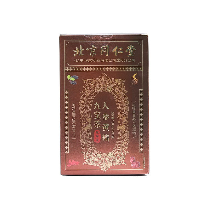Ginseng Yellow Essence Jiubao Tea 150g/ box 150 g