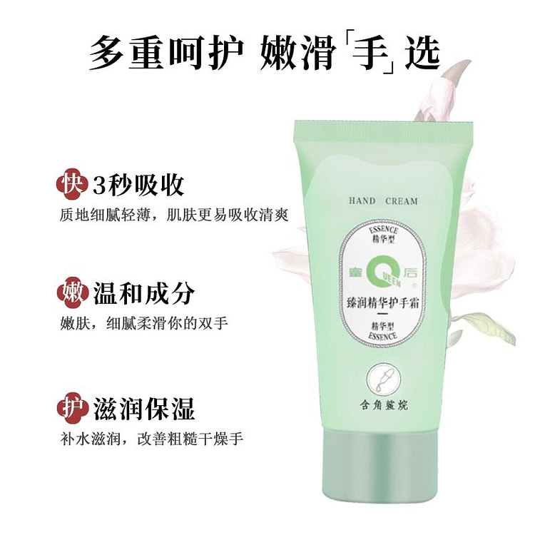 片仔癀 臻润精华护手霜 补水保湿防干防裂60g/瓶 60 克
