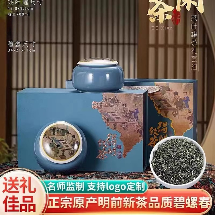 螺春绿茶 新茶春茶251克礼盒装 1 盒
