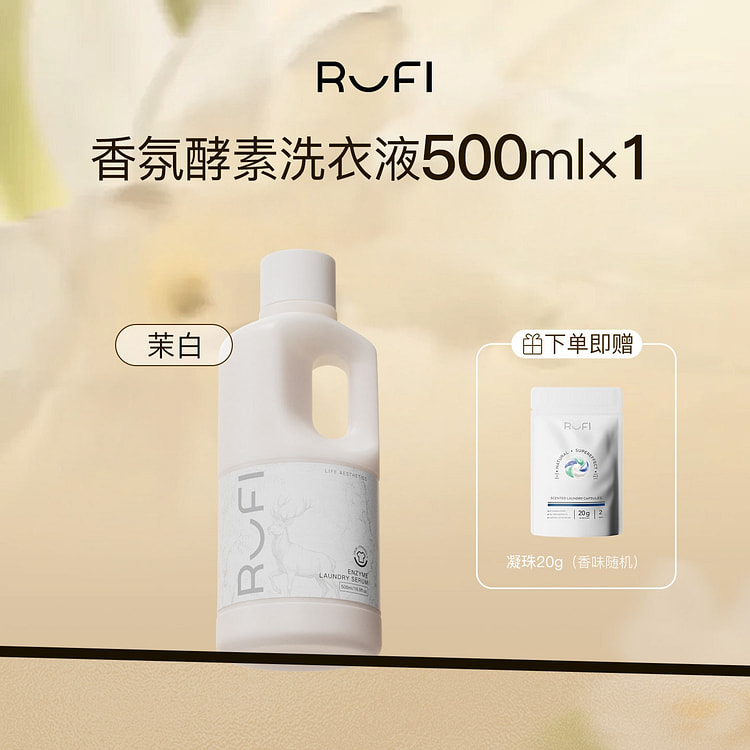 RUFI jasmine white laundry detergent 500ml 500 ml