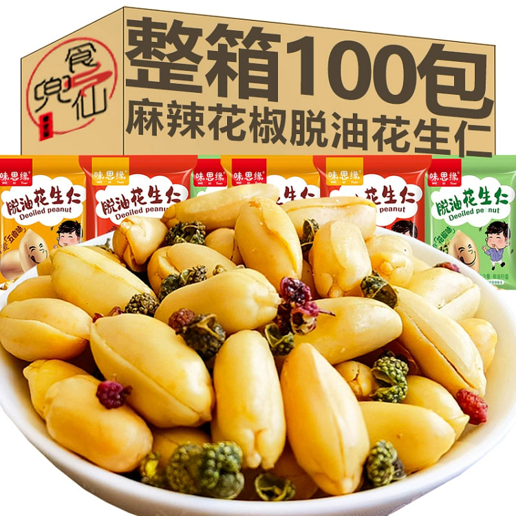 食兜仙三味混合脱油花生300克20包 300 克