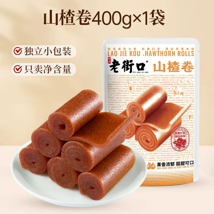 Old Street Hawthorn Rolls 400g 400 g