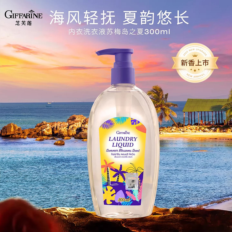 Koh Samui Summer Underwear Laundry Detergent 300 ml