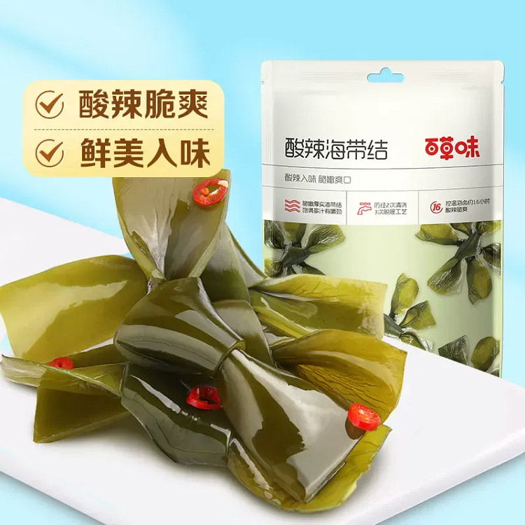 Bai Cao Wei Spicy and Sour Kelp Knots 100g*2 bags 200 g