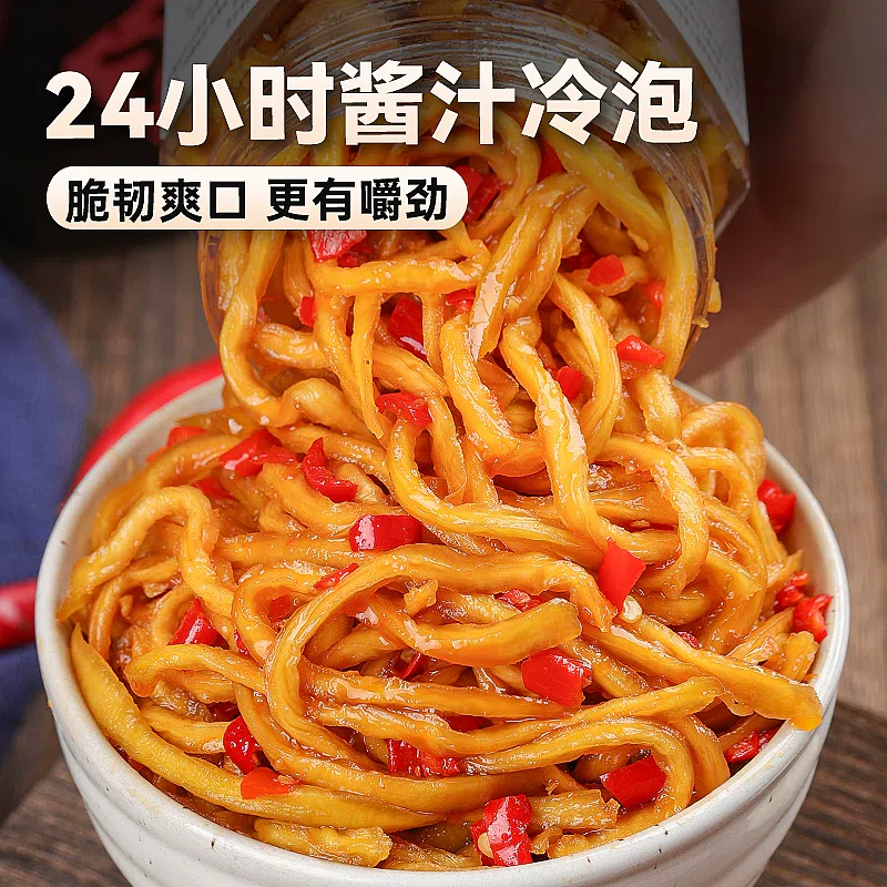 Spicy papaya shreds 300g * 1 bottle 300 g