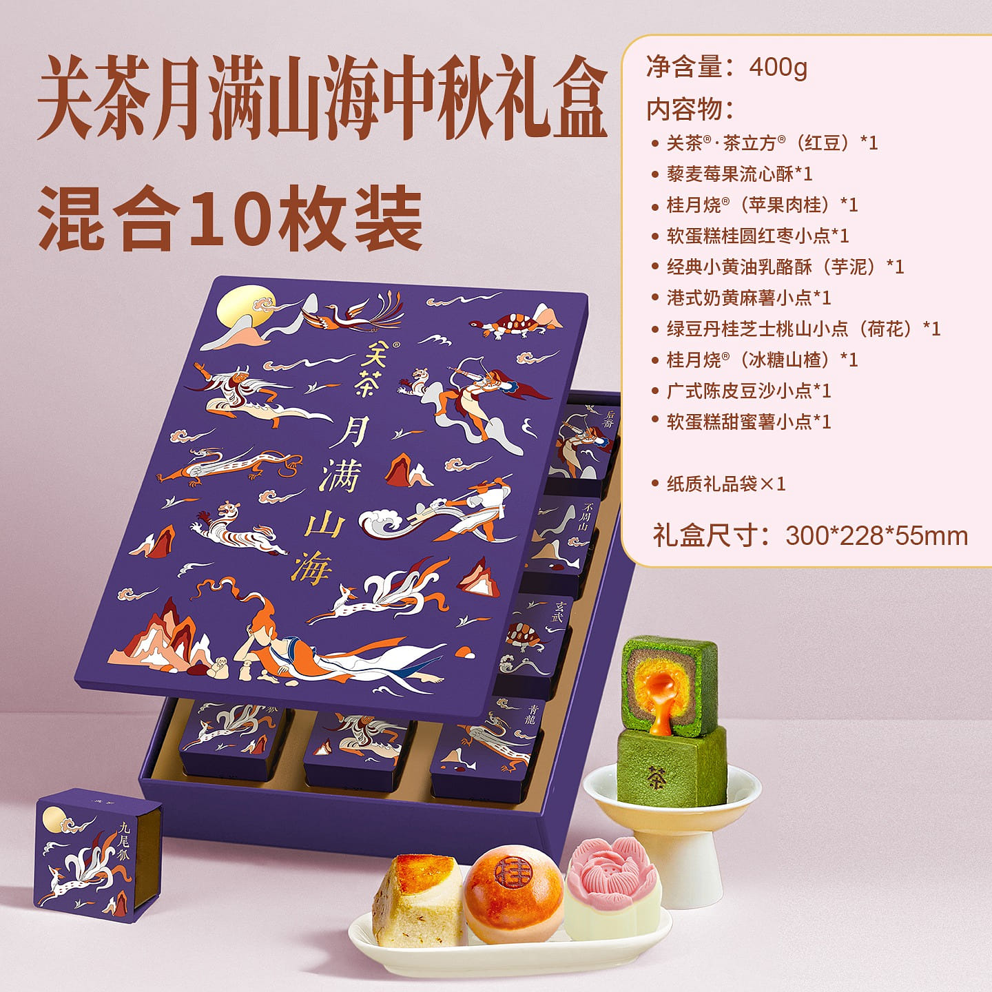 weee product zoom image