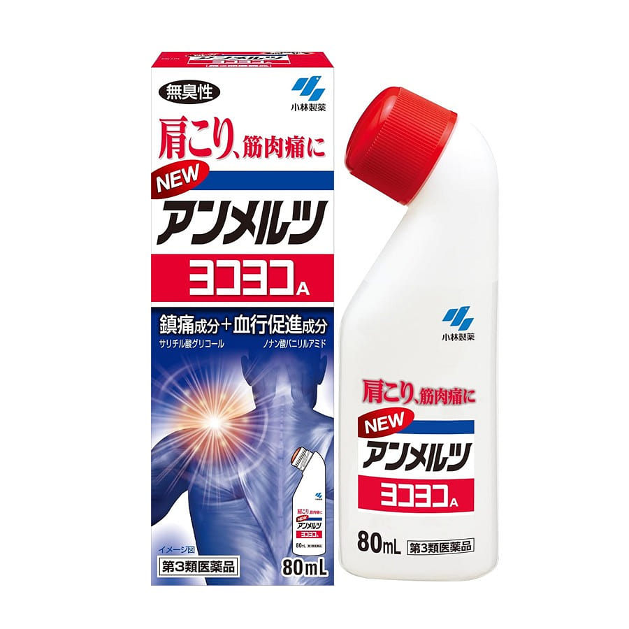 Pharmaceutical New Ammertz Yokoyoko A Odorless 80 ml