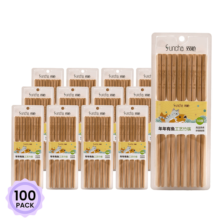 双枪 年年有鱼 工艺竹筷 10双 1 盒*100 包