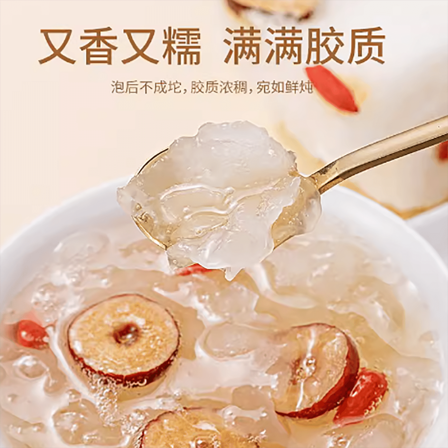 银耳羹冲泡即食 120 克