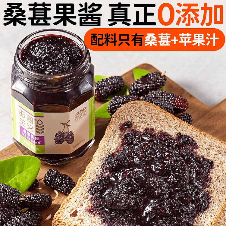 Mulberry Jam 150g*1 Can 150 g