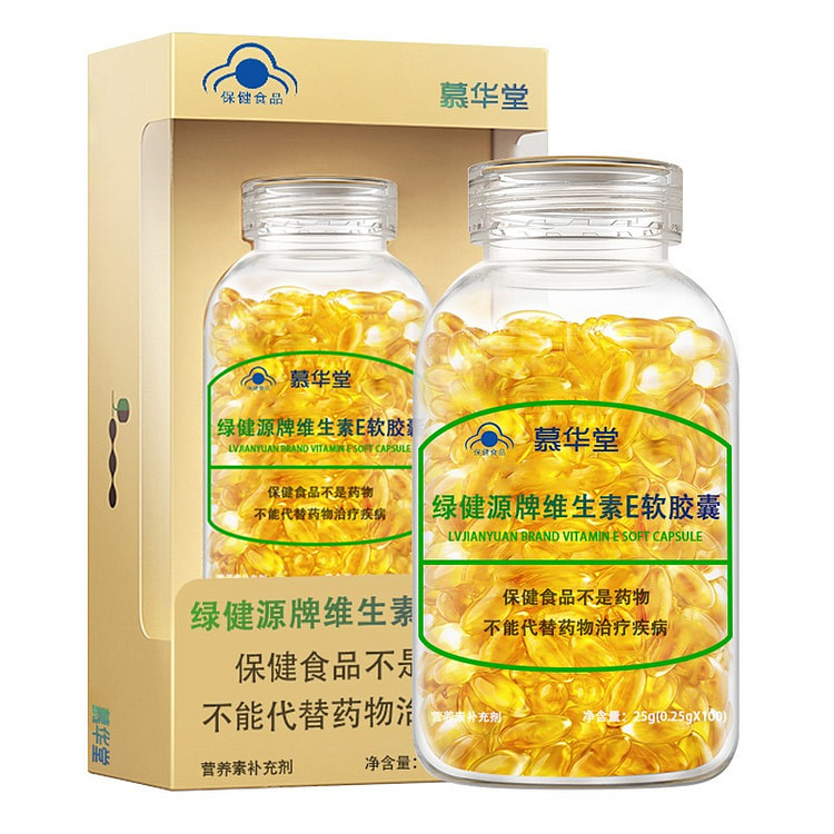 25g vitamin E softgel