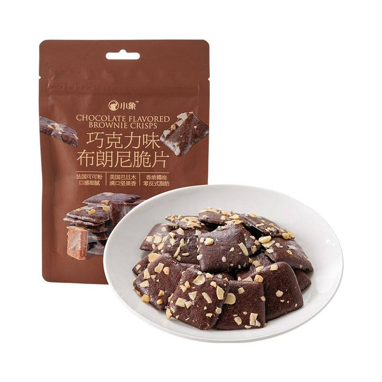 Chocolate Brownie Crisps 60g 60 g