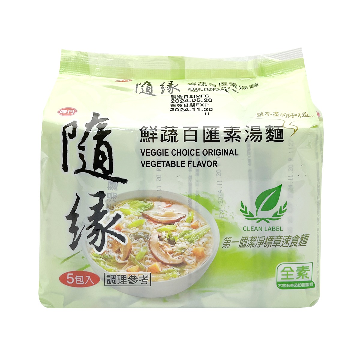 台湾【味丹 】 随缘鲜蔬百汇素汤面 5入 400 克