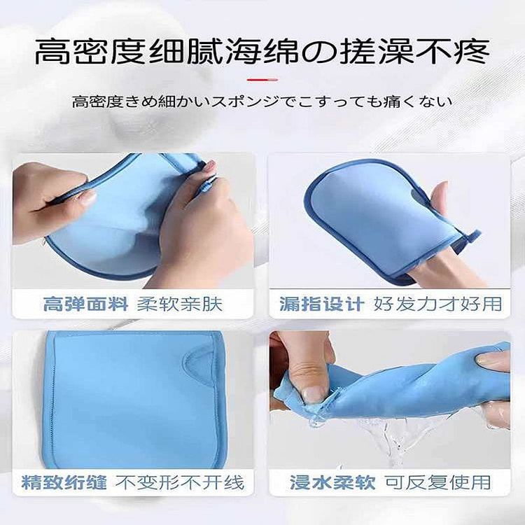 宝石蓝搓泥神器无痛下泥双面儿童搓澡巾1个 30 克