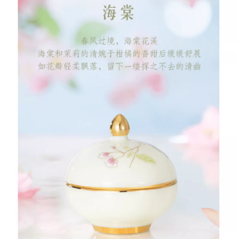 Begonia balm 1 count