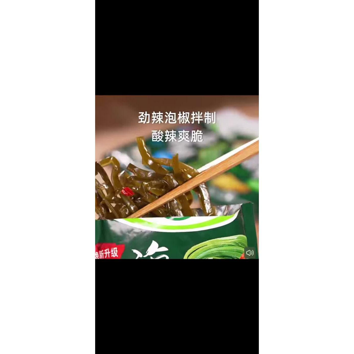 【吉香居】香辣海带丝88g*3袋 264 克 - Weee!