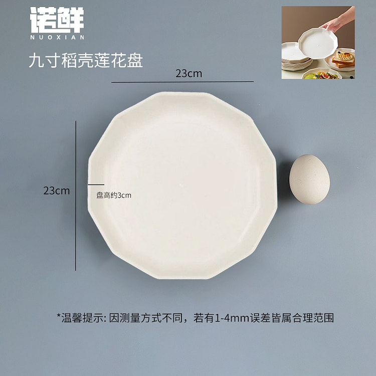 一次性稻壳多边形莲花盘 20 份