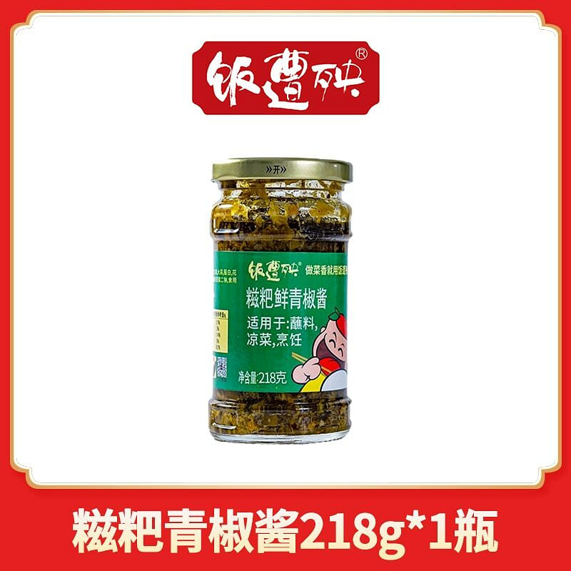 Ciba green pepper sauce 218g a bottle 218 g