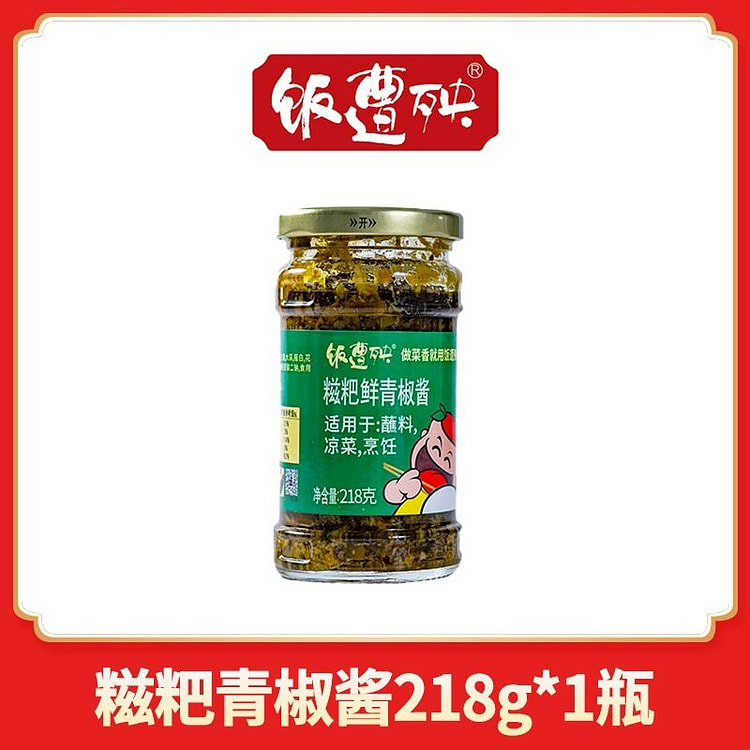 糍粑青椒酱218克一瓶