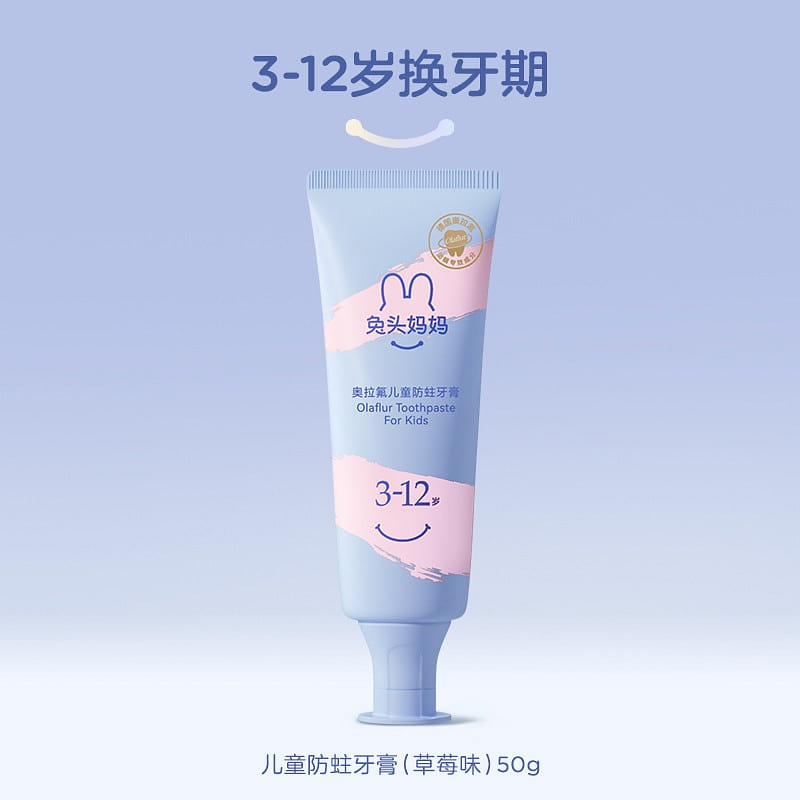 Children’s anti moth toothpaste 50g (3-12 year) 1 pack