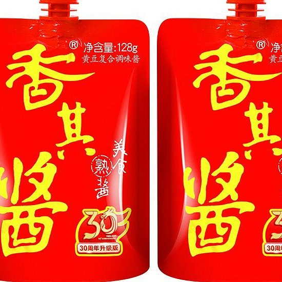 Xiangqi Soybean Paste 128g 128 g