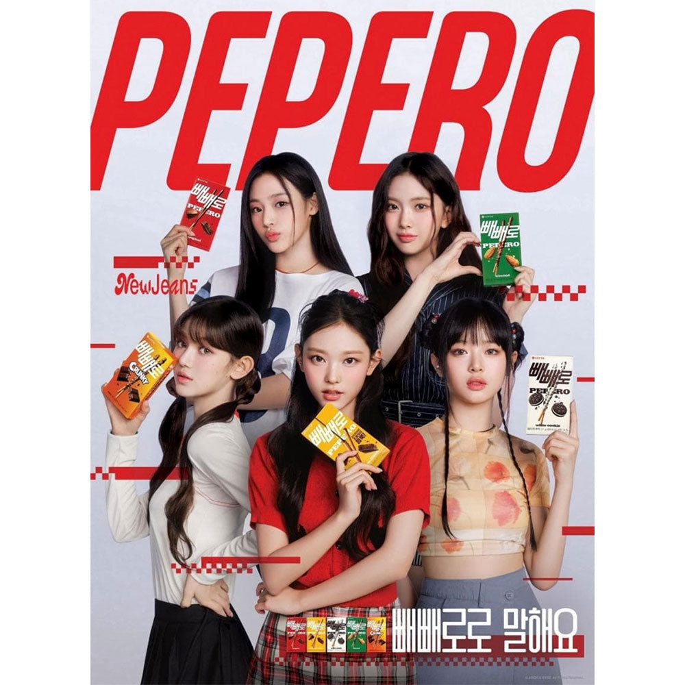 新春特別セール！レア品ビレロイ&ボッホバスケットシリーズ9品 New jeans Limited Edition] Lotte Pepero x NewJeans Crunky - Weee!