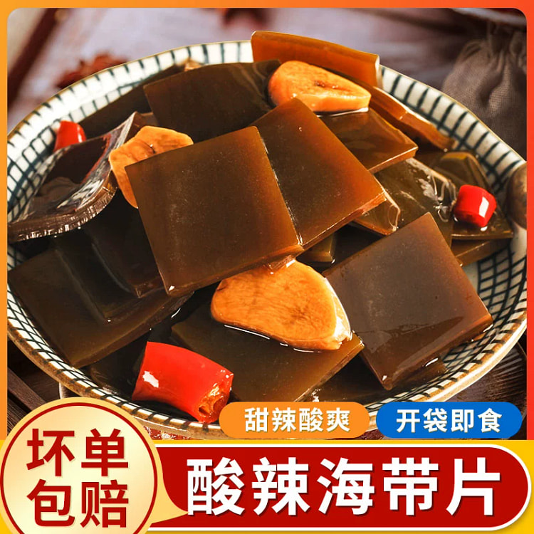 酸辣厚切海带片开袋即食下饭菜200g*1袋
