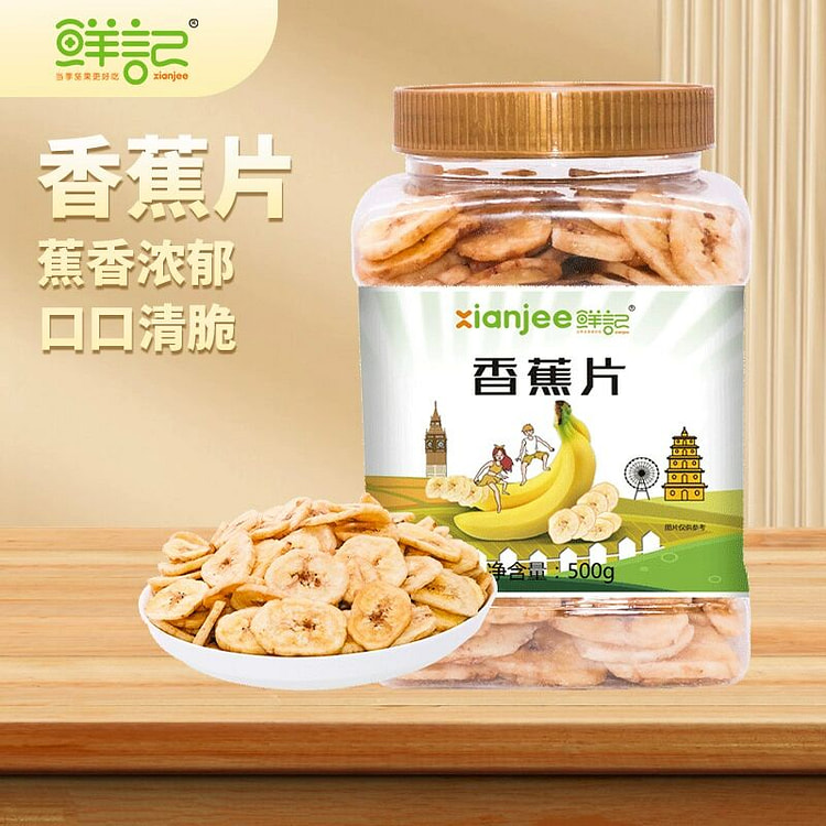 鲜记香蕉片干500g
