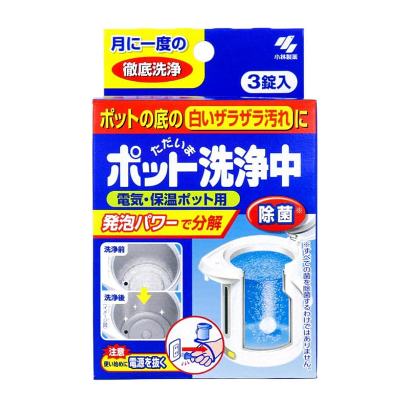 weee product zoom image