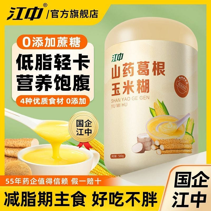 Yam, Pueraria, Corn Soup, Grain Breakfast 500 g