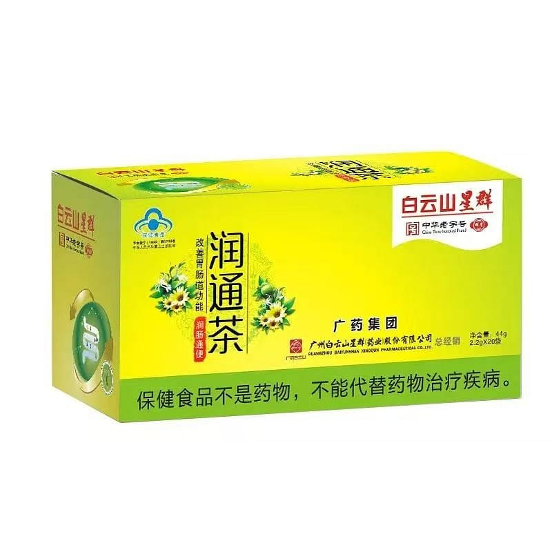 Runtong Tea 2.2g*20 bags 44 g