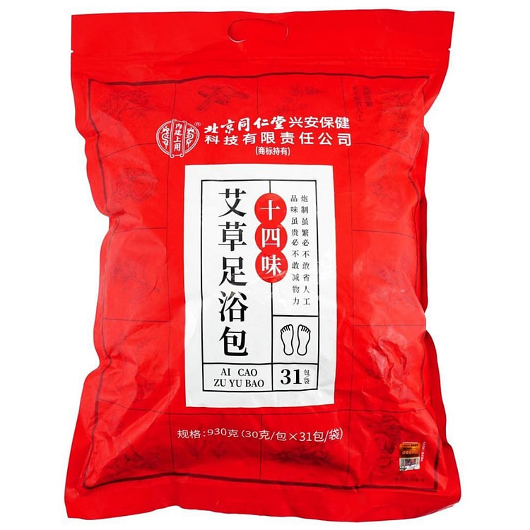 北京同仁堂 十四味艾草足浴包 排毒祛湿驱寒 31包 930 克