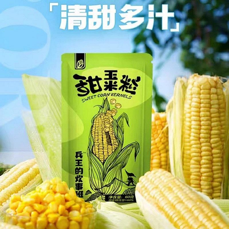 Corn kernels are ready to eat 300g when opened. 300 g