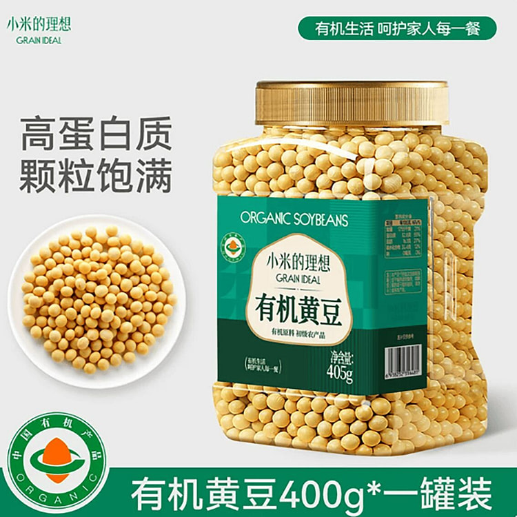 Xiaomi's Ideal Organic Soybeans 400 g