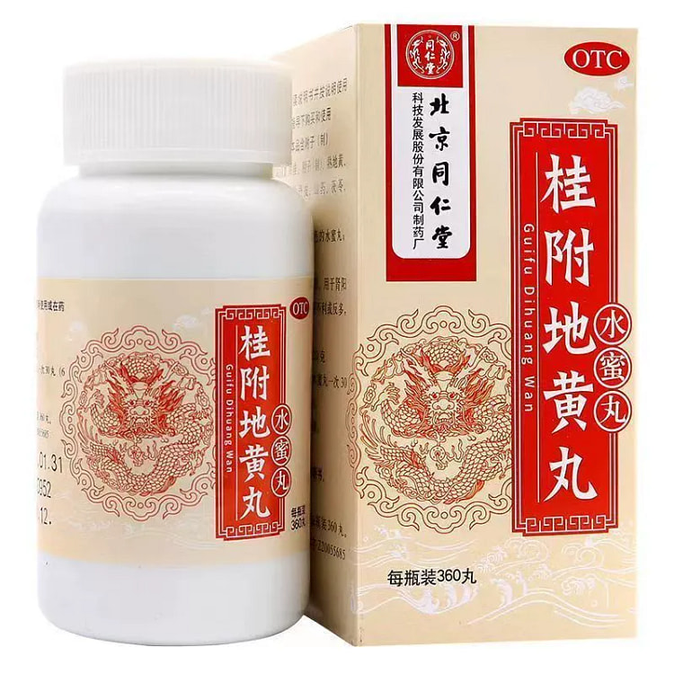 Guifu Dihuang Pill 360 Pills 1 box