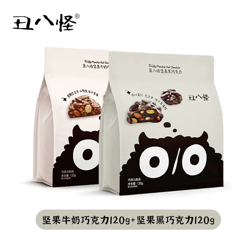 丑八怪坚果巧克力黑巧牛奶纯可可脂120g*2袋 240 克
