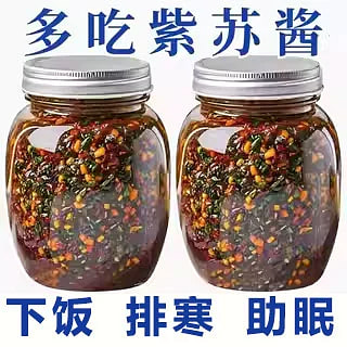紫苏酱新鲜香辣原味开胃下饭菜200g*1瓶