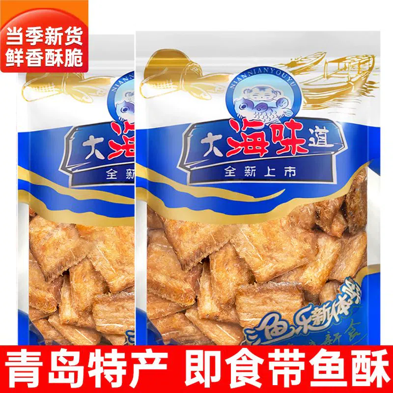 Dried swordfish is crispy and delicious, 100g*1 100 g