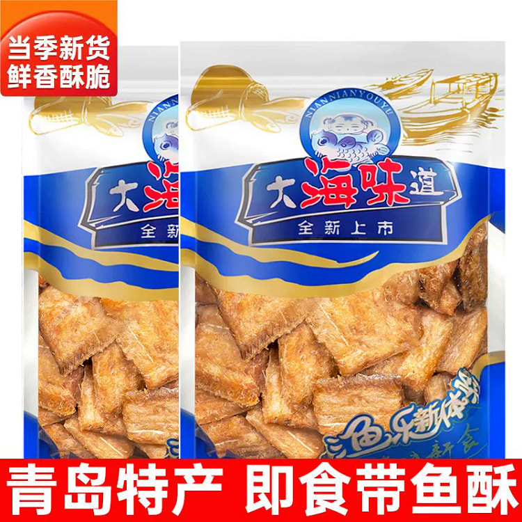 刀鱼小黄花鱼干原味即食香脆可口100g*1
