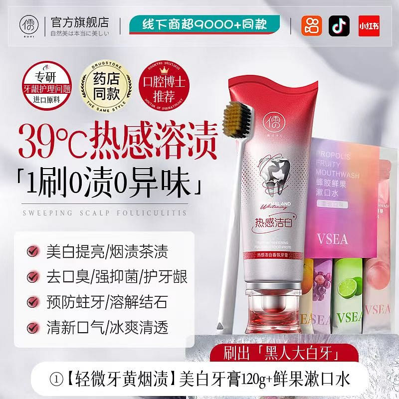 Ruyi baking soda whitening toothpaste probiotics 1 120 g